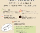 見やすく伝わるチラシを制作します Canva納品対応｜サロン・学校・イベント向け イメージ4