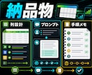 スプレッドシート作業をAI化します ChatGPTとGeminiで表作業を軽くします イメージ2