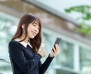 今すぐ話を聞いてほしい！あなたの話し相手になります １分でもOK！愚痴・悩み・恋バナ・雑談など何でもどうぞ！！ イメージ2