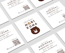 おしゃれで魅力が伝わるショップカード作成します あなたのお店にぴったりなデザインを迅速・丁寧にご提案！ イメージ3