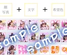 TickTokライブ用エモートデザイン承ります ファンとの喜びを分かち合う写真付きスタンプを作ろう♪ イメージ1