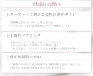 女性向け集客に強い！web画像・バナー制作します Instagram広告・SNS広告・ECバナーお任せください イメージ2
