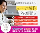 クラファンLPをプロ目線でチェックします 書き出す前も完成後も安心！改善ポイントをプロ目線でご提案 イメージ1