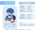 最短15日★ポップなミニキャラSDお描きします 動画のワンポイントや、グッズ製作のお手伝いいたします★ イメージ2