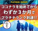 1ヶ月コンサル！稼ぐ動画編集者になる極意を教えます 月10万円稼いだプロ動画編集者が【ココナラノウハウ】を解説！ イメージ1