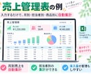 使いづらいExcelを見やすく便利に改善します 関数修正・自動集計・入力改善で毎日の作業をラクに イメージ3