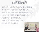 WordPressでやさしいホームページ制作します 初めてでも安心！不安なままでもご相談OKです イメージ5
