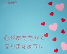 誰かに聞いてほしい…あなたの心に寄りそいます 仕事/人間関係/子育て/夢/雑談♡優しく傾聴 イメージ4