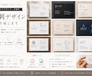 おしゃれで印象に残る名刺を作成します ご希望のイメージに合わせたオリジナル名刺を制作いたします。 イメージ1