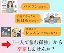 PC苦手な先生へ◆ピアノ教室専門◆事務を代行します 楽譜・資料作成・相談・経理・デザイン・動画、お好きに選択！ イメージ2