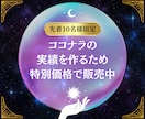 Threads×アフィリエイトで稼ぐ手順教えます スピリチュアル知識ゼロでもOK、スキマ時間にスマホで楽々完結 イメージ2