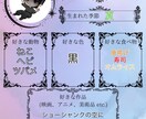 年内限定⭐︎ガチに全身全霊で占います シンプルイズベストなチャット占い☆直感駆使する霊感タロット イメージ3