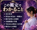 夫の浮気と本音を霊視します 本気か一時的か、夫婦関係の今後を読み解きます イメージ3