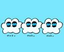 あなたの『かわいい』をポップに描きます 目がモクモクのかわいい子たちであなたのアイコン作ります☁️ イメージ3