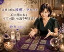 この先大丈夫？お金と人生の未来を読み解きます 仕事・親・結婚・老後…漠然とした不安を優しく占います イメージ4