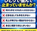 Amazon出品・広告の相談に60分で答えます 現役セラーがあなたの数字を見て次の一手を提案｜初心者OK イメージ2