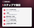 GAS・Python・VBAのエラーを直します 止まった自動化を復旧。AIで作ったコードもOK イメージ2