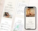 スマホ特化！サロン向けCanvaのHP提供します 写真と文字を入れるだけ！スマホ特化の大人可愛いサロンHP イメージ3