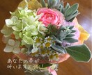あなたが頑張っていることや夢を応援します /夢は心を豊かにします。あなたの夢、聴かせて下さい！ イメージ1