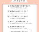 女性向けEC画像・バナーを丁寧に制作します やさしく伝わる女性向けデザイン イメージ9