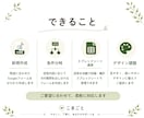 用途に合わせたGoogleフォーム作成を代行します 申込・お問い合わせ・アンケートなど幅広く対応 イメージ2