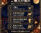これから訪れる出会いと運命のご縁を霊視します 新しい恋・運命の人・出会う時期・恋愛未来を霊視鑑定 イメージ4