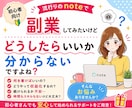 簡単！note記事作成サポートツールを販売します 初心者でもスマホで簡単！ほぼコピペで記事作成♡ イメージ2