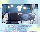 オリジナル背景イラスト描きます 個性あふれるVtuber様配信部屋背景、動画におすすめ！ イメージ2