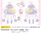 キャラクター・衣装デザインを制作いたします 設定まで伝わる世界観と物語を丁寧に描きます イメージ3