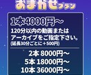Vtuber様・活動者様の切り抜き動画お作りします ショートでも横型でも！初回特典もございます。 イメージ4
