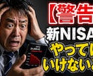 最短当日！3案提案サムネイル代行承ります 気に入らなければキャンセルOK ！最高の一枚をゼロから制作 イメージ5