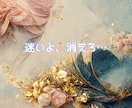心がこわれそうな時✨あなたを輝く未来✨へと導きます タロットとオラクルが潜在意識へ紡ぐ✴️未来覚醒リーディング イメージ4