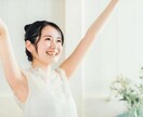 抱え切れない悩み！モヤモヤする気持ち聞きます 不安な事、抱え込んでいる事、話して下さい。そのキモチかるく イメージ10