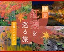 WEB画像を作成します お客様の印象に残るバナーを、丁寧にお作りいたします。 イメージ6