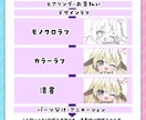 配信に使える!スタンプ、バッジ描きます ―差分、アニメ、一覧表…多彩なオプションで理想をかたちに！ イメージ6