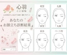 魅力アップ❣️オリジナルメイクカルテを作成します 美容難民の方々に美容コスメ・カラーの専門家がアドバイスします イメージ3