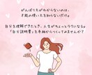 手相で「魅力・個性・才能」を“見える化”します 優しく深堀り！キャラ化でわかるあなたの魅力と才能 イメージ6