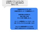 恋愛特化3問 | 3日以内にお届け | 占います タロット×オラクルとともに、この恋の本音を見ます イメージ2