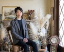 恋愛・結婚・離婚・相性相手の気持ち、占います 元警察官のプロ占い師がお悩みを解決します イメージ4