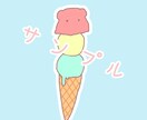 最短1日！アイコンオーダー受け付けます アイコンオーダー受け付けてます！ イメージ3
