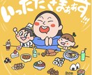 笑顔になれる似顔絵描きます 大切な方へ想いのこもったイラストを届けます。 イメージ1