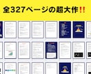 1日30分！FXプロが使う４つの鉄板手法教えます FX専業の私が持つ手法の中で一番稼げる4つの鉄板パターン！ イメージ5