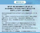 願い事を邪魔しているあなたの潜在意識を教えます 願い事を邪魔しているあなたの深層心理を教えます イメージ6