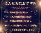 波動診断｜二人の相性を波動で視ます なぜかうまくいかない…その原因は波動のズレかも イメージ3