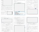 1枠‖ものづくり補助金 事業計画作成サポートします 投融資経験1000億円超×元補助金審査員のトップチームが支援 イメージ2