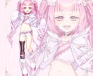 IRIAM用立ち絵描きます 10/31までセール中！商用利用無料！※条件アリ イメージ4