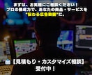 丸投げOKYouTubeショート広告動画制作します マーケ視点で設計する広告動画作りにこだわっています イメージ4