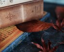 執着も嫉妬も深淵の闇で愛へ昇華させます 綺麗な愛はいらない。貴女の「飢え」を現実へ書き換える イメージ10