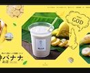 ポップなWEBサイトをデザインします 色・イラスト・遊び心で、ブランドの個性をぐっと引き出します イメージ8