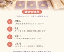 人生の後半をタロットと数秘術で鑑定します 同じ50代の心理カウンセラーが、これからの人生に寄り添います イメージ4